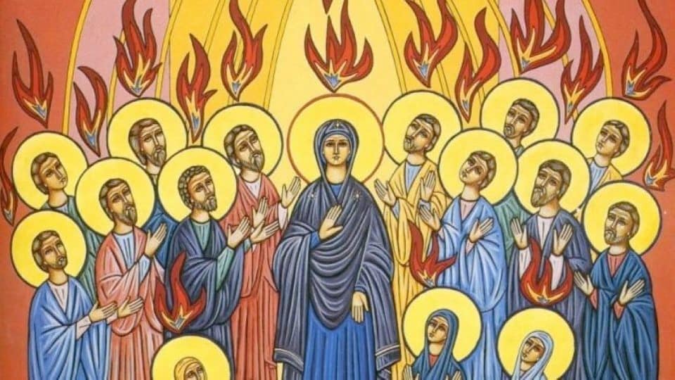 Marie, les apôtres et l'Esprit-Saint